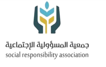 جمعية المسؤولية الاجتماعية 
